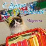 Картинка с днем рождения Марьям   открытки020