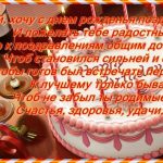 С днем рождения поздравления Виталик   открытки029