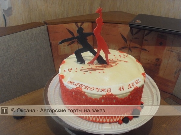 Вкусный торт для танцора 007