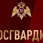Открытки на День Службы специальной связи и информации Федеральной службы охраны России 001
