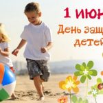 Открытки на День бабушки в Республике Молдове 011