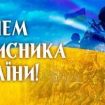Открытки на День усыновления на Украине 008