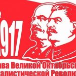 7 ноября День Великой Октябрьской социалистической революции (17 фото)