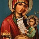 Фото и картинки на 7 февраля Икона Божией Матери, именуемая «Утоли моя печали» 013