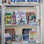 Выставки книжные в детских библиотеках