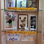 День матери в Республике Саха (Якутия) 023