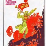 Советские открытки с октябрем 016