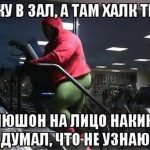 Мемы про спортзал (22)