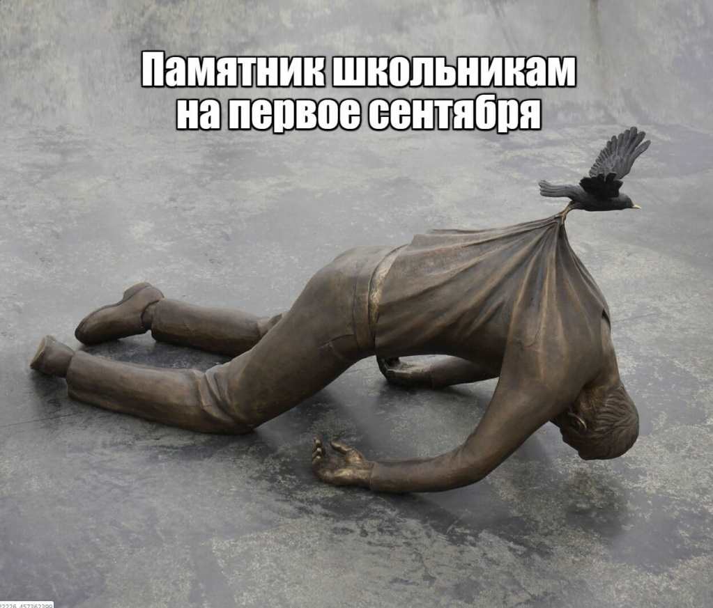 Смешные мемы на русском 004