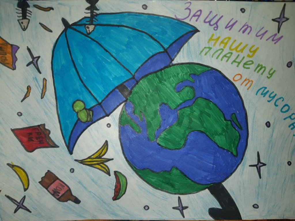 Интересный плакат на тему Берегите Землю (12)