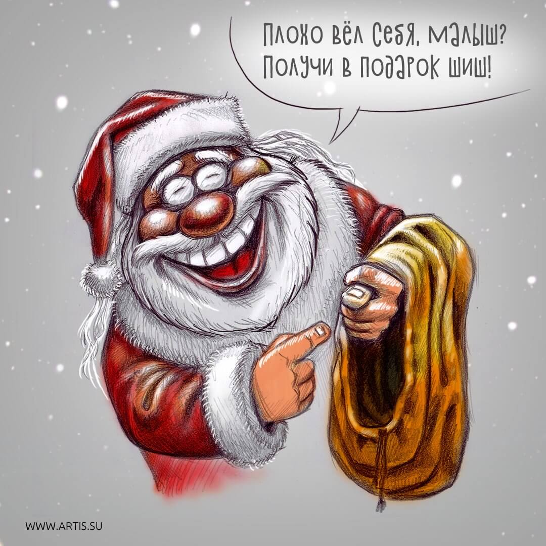 Смешные картинки Дедов Морозов - коллекция 20 шт. 9