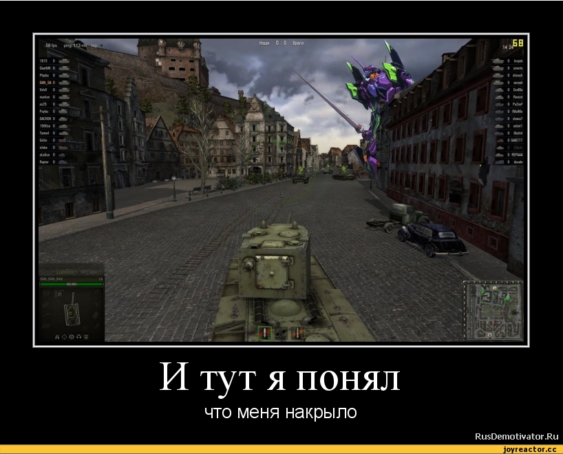 Приколы wot картинки