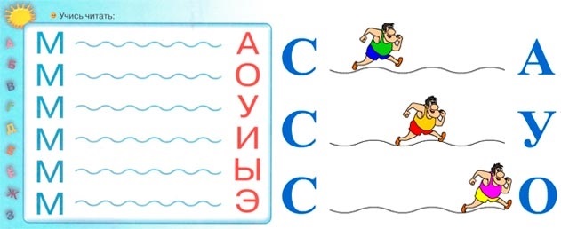 Буквы для детей картинки согласные   подборка014