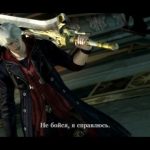 Картинка devil may cry 4 — подборка