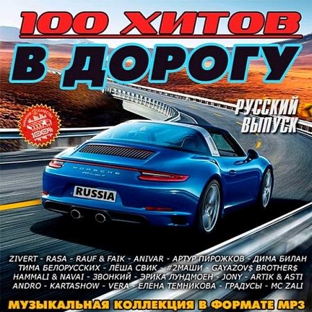 Картинки русских машин скачать   крутая подборка013