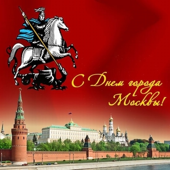 Москва скачать фото бесплатно   красивые картинки013