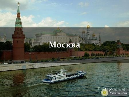 Москва скачать фото бесплатно   красивые картинки016