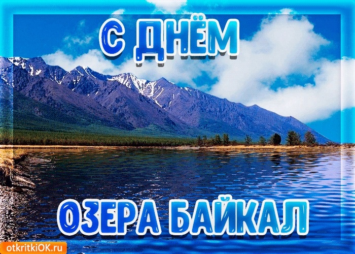Скачать бесплатно фото озеро Байкал014