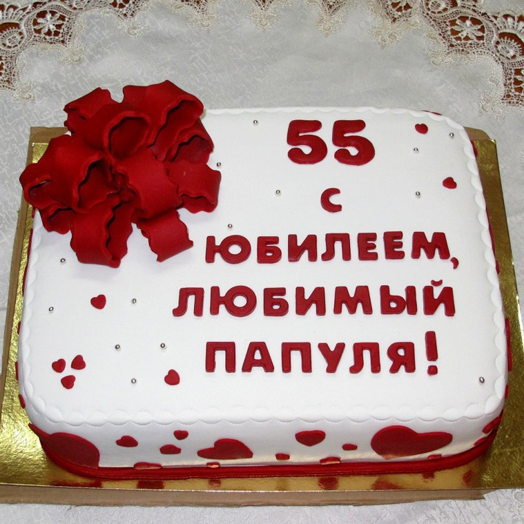 Торт на 55 летие мужчине   фото012