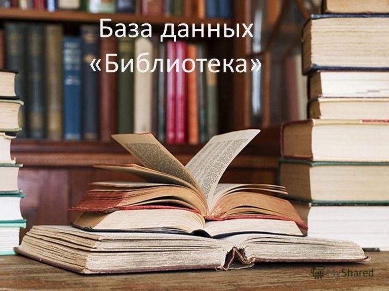 Эстетичные фото с книгами