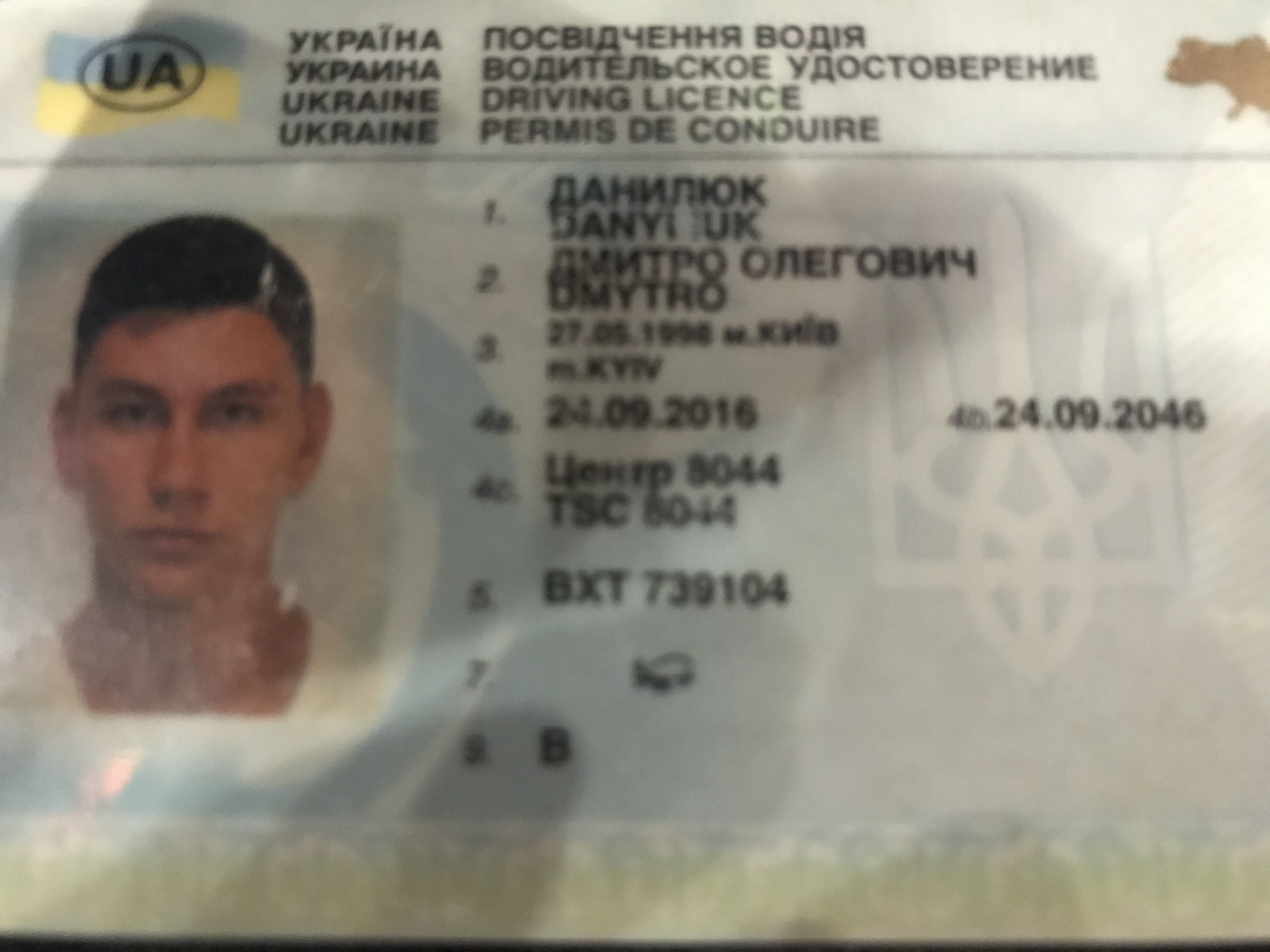 Фотография 1998 года рождения паспорта006