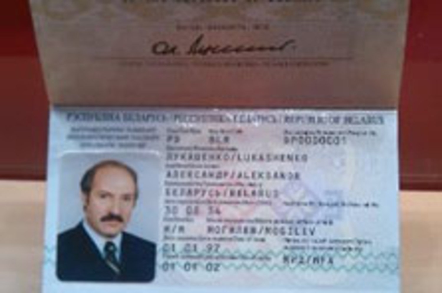Фотография 1998 года рождения паспорта012