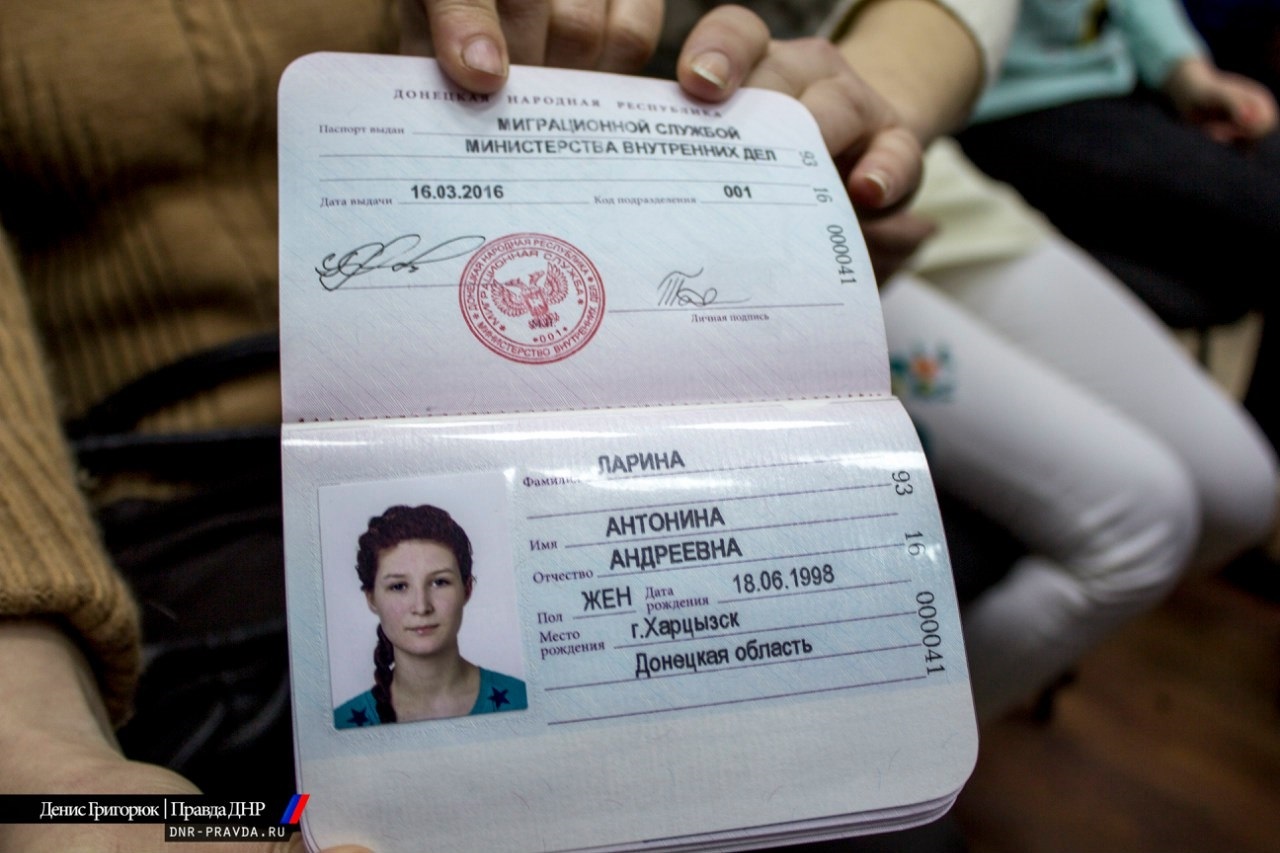 Фотография 1998 года рождения паспорта019