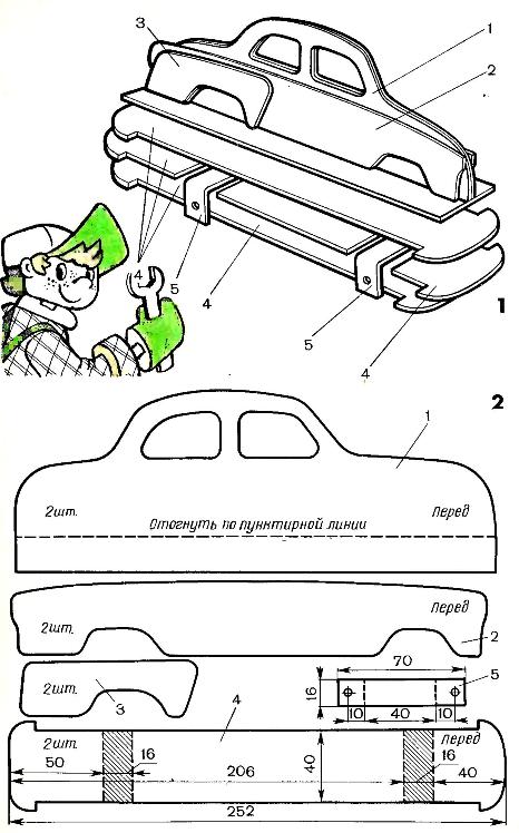 Модель автомобиля из фанеры чертежи с размерами