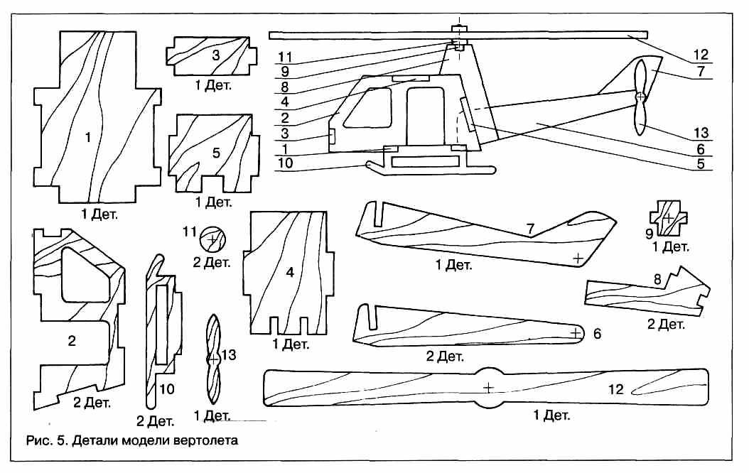 Чертеж самолетика из дерева