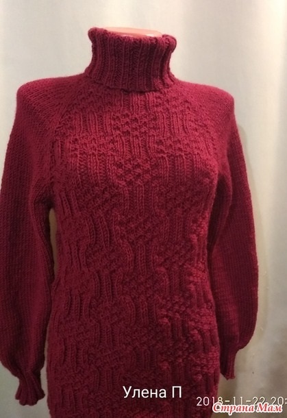 Вишневый свитер017