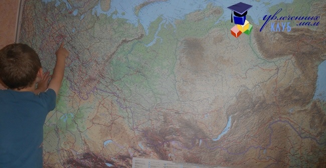 Россия география для детей011