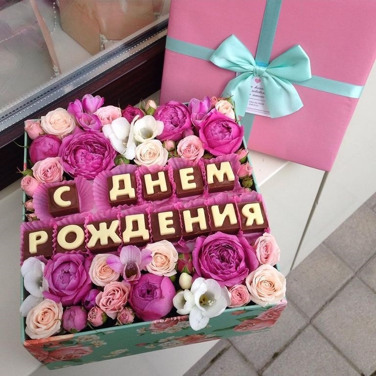 цветы в коробке открытка с днем рождения006