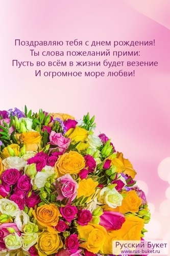 цветы в коробке открытка с днем рождения022