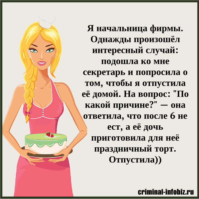 Подходящий случай. Открытку ох уж эти женщины. Ох уж эти женщины юмор. Ох эти женщины юмор. Ох уж эти женщины цитаты.