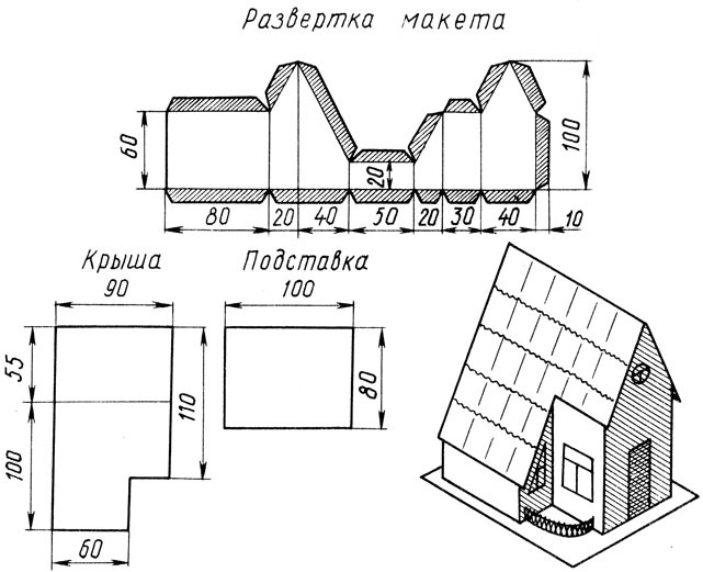 Развертка стола из бумаги