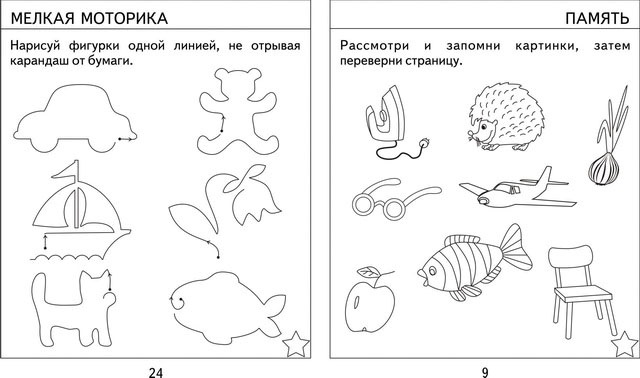 Окружающий мир в под гр