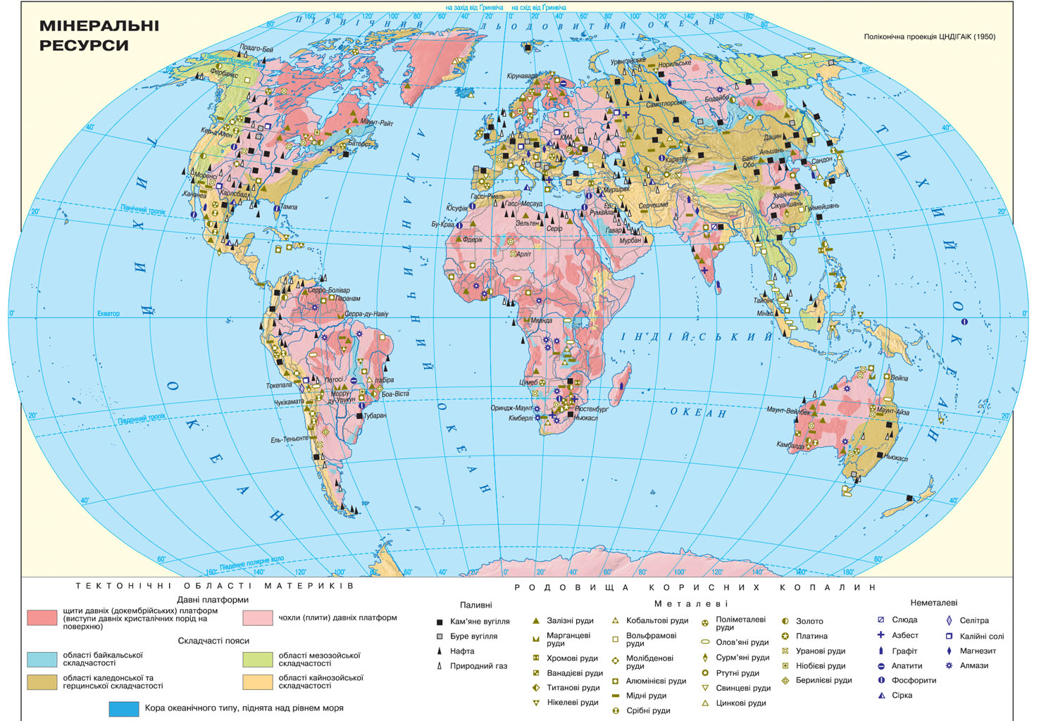 Карта Азии полезных ископаемых   подборка картинок (14)