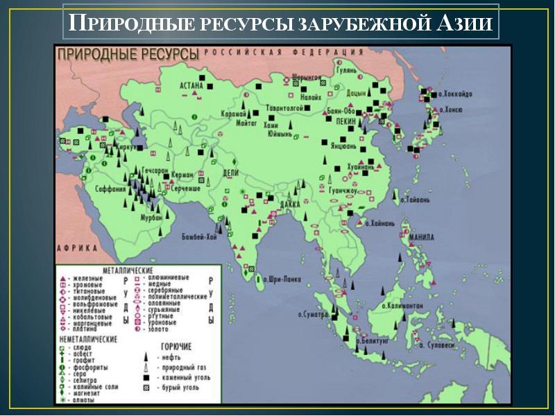 Карта Азии полезных ископаемых   подборка картинок (4)