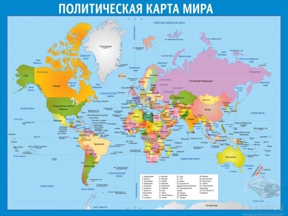 Карты мира 018