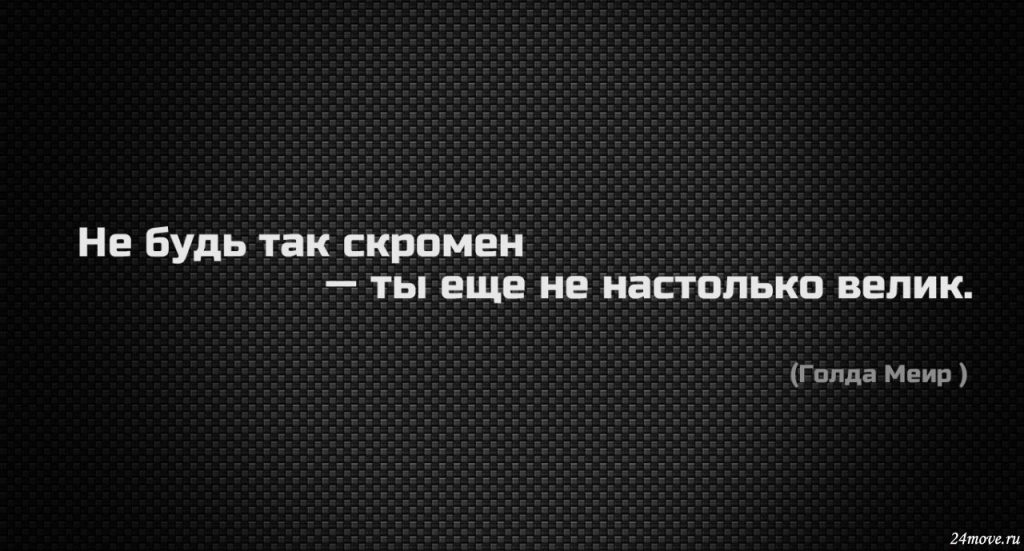 Картинки на рабочий стол мотивирующие на работу