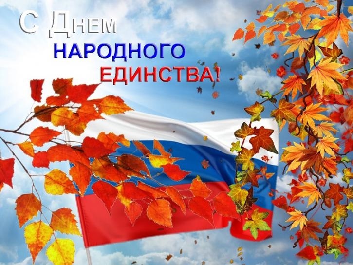 Открытки на День единства народов Дагестана 006