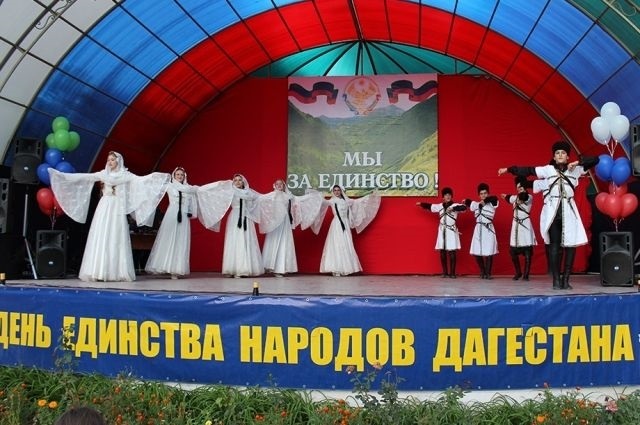 Открытки на День единства народов Дагестана 012
