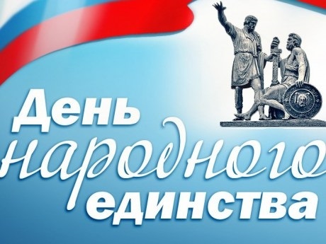 Открытки на День единства народов Дагестана 016