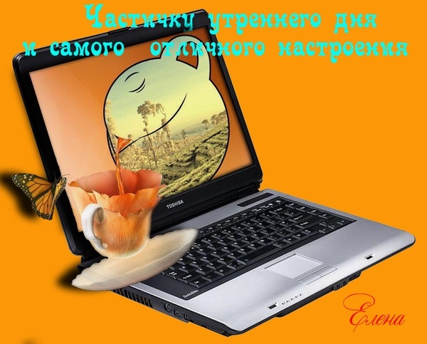 Открытки на День интернета в России 013