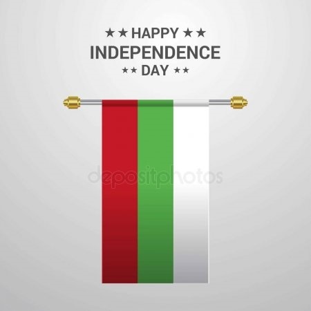 Открытки на День независимости Болгарии 001