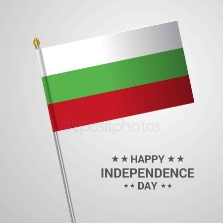 Открытки на День независимости Болгарии 002