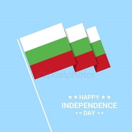 Открытки на День независимости Болгарии 003