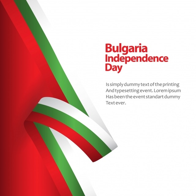 Открытки на День независимости Болгарии 017