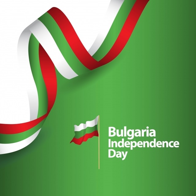 Открытки на День независимости Болгарии 018