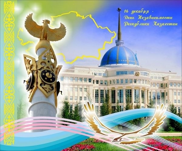 Открытки на День независимости Республики Узбекистан 003